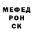 Alpha-PVP СК UkrainianSponge