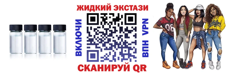 БУТИРАТ BDO  купить наркотик  Куровское 