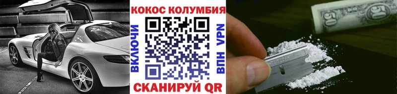 КОКАИН Fish Scale  Куровское 