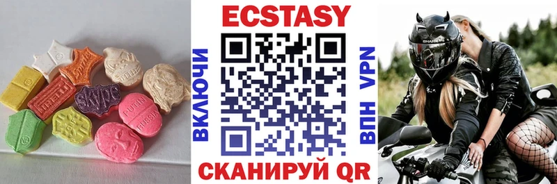 Экстази Punisher  наркота  Куровское 