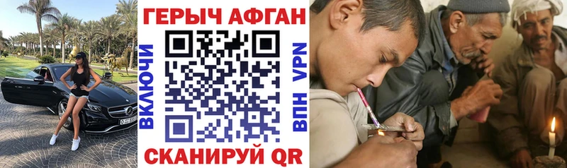 ГЕРОИН гречка  Куровское 