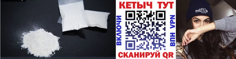 Кетамин VHQ Куровское