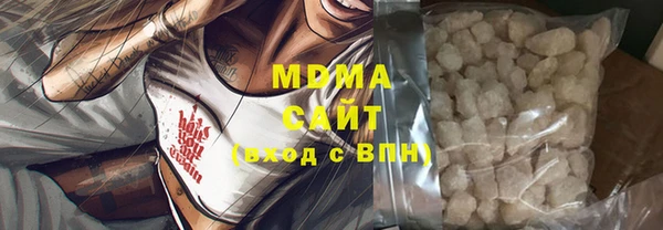 ГАЛЛЮЦИНОГЕННЫЕ ГРИБЫ Баксан