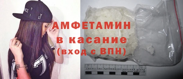 соль курить ск Беломорск