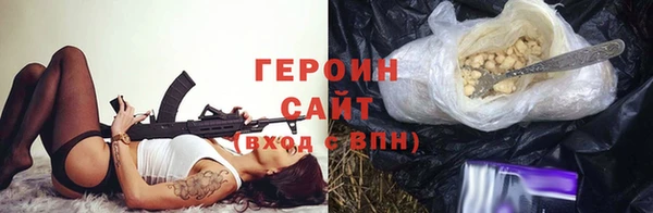 ГАЛЛЮЦИНОГЕННЫЕ ГРИБЫ Баксан