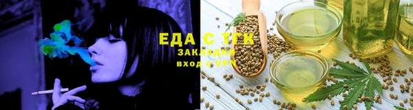 а пвп мука Балахна