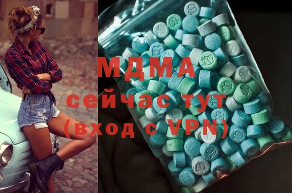 кокаин колумбия Балабаново