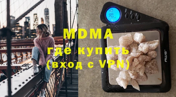 кокаин Белокуриха
