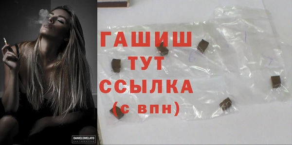 героин Белоозёрский