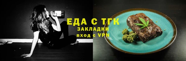 а пвп мука Балахна