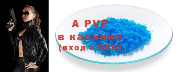 а пвп мука Балахна
