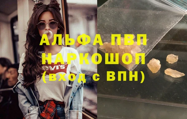 а пвп мука Балахна