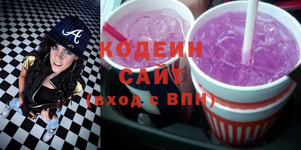 кокаин Белокуриха