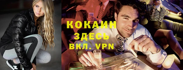 ГАЛЛЮЦИНОГЕННЫЕ ГРИБЫ Баксан