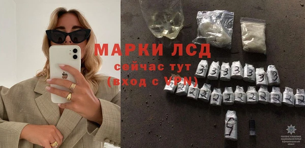 соль курить ск Беломорск