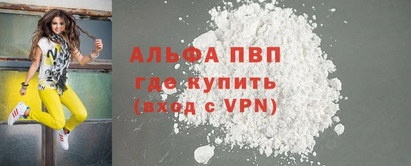 а пвп мука Балахна