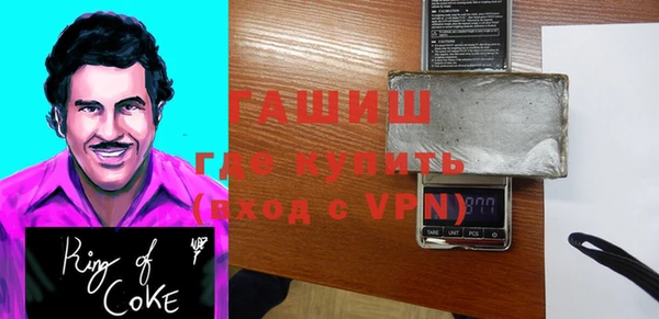 кокаин Белокуриха