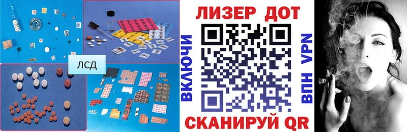LSD-25 экстази кислота  продажа наркотиков  Куровское 