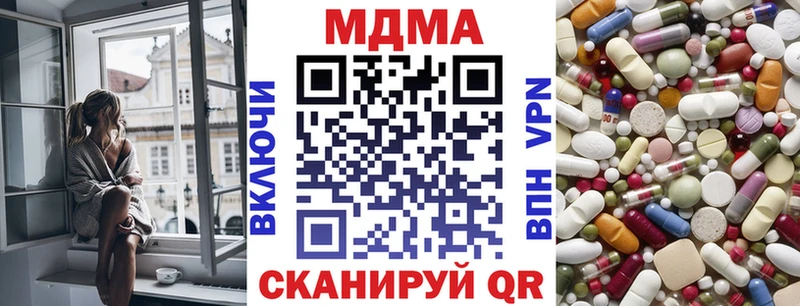 MDMA VHQ  Куровское 
