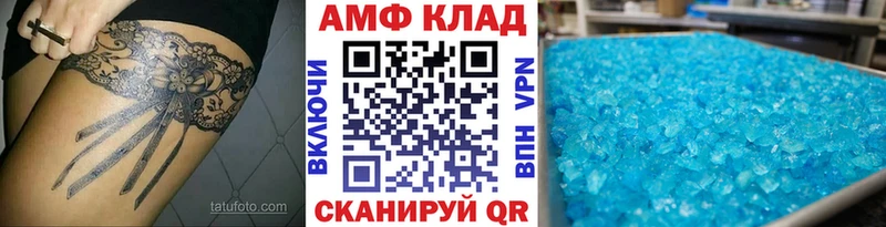 ссылка на мегу ТОР  где можно купить   дарк нет телеграм  МЕТАМФЕТАМИН Methamphetamine  Куровское 